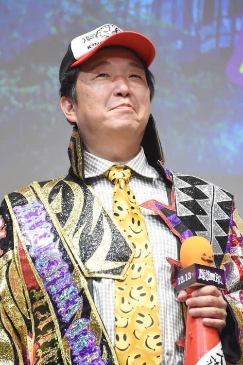 A portrait of Hisashi Kimura