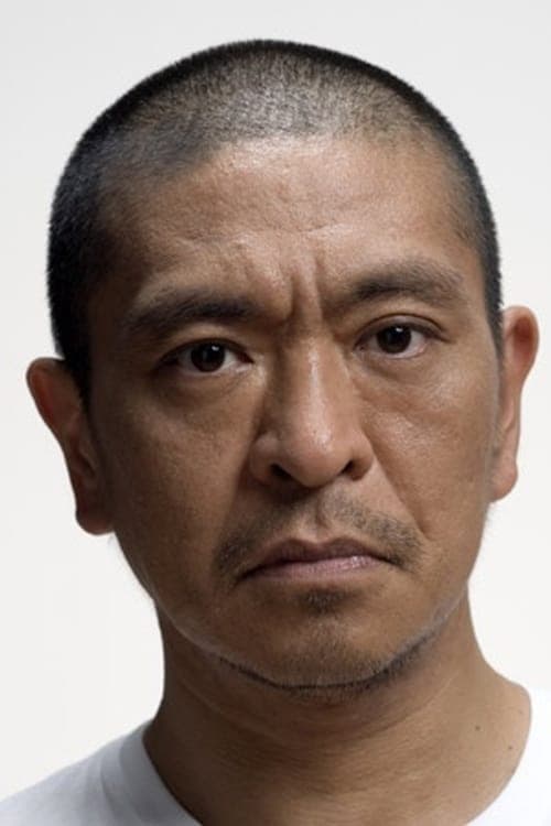 Hitoshi Matsumoto photo