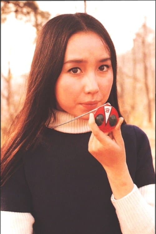 Hizuru Ono photo