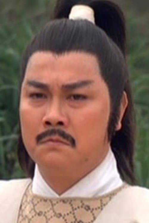 Ho Hon-Chau photo