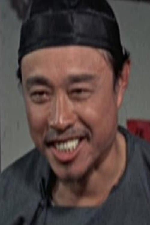 Ho Kang photo