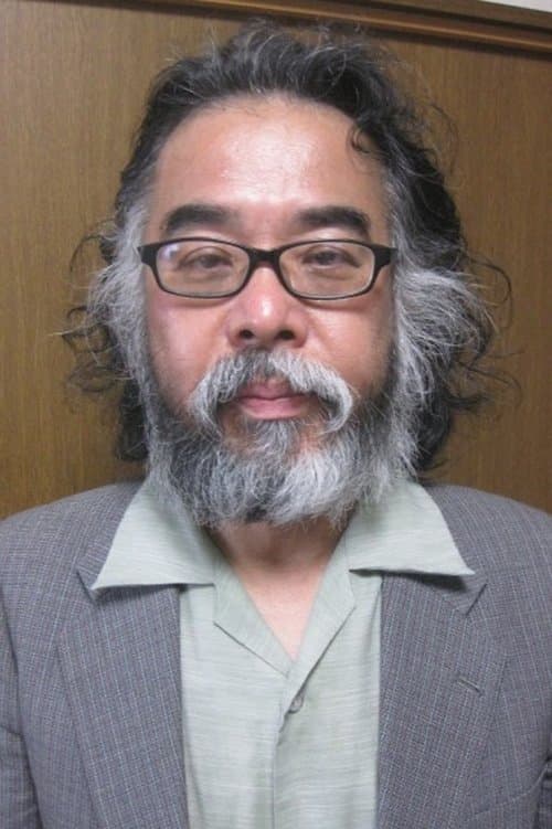 Horiken photo