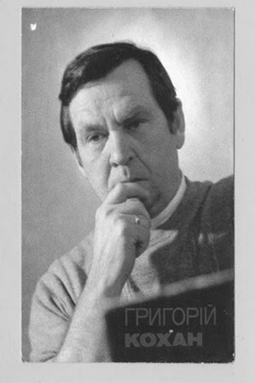 A portrait of Hryhorii Kokhan