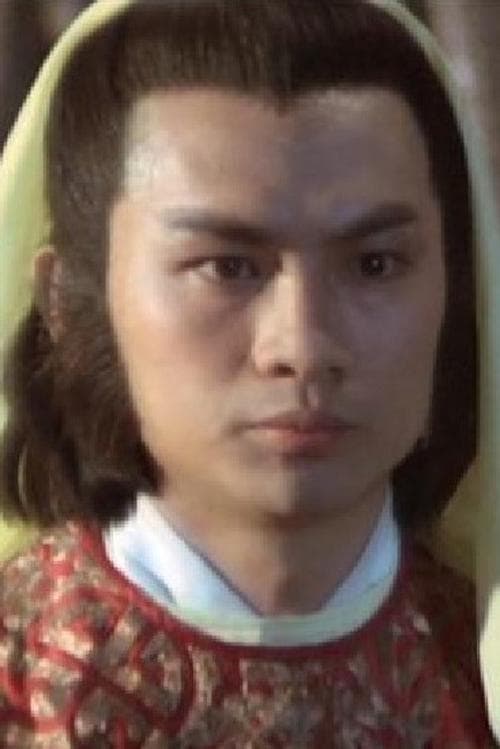Hsiao Yu photo