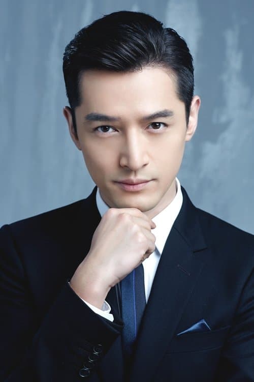 Hu Ge photo