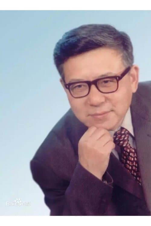 Hu Qinghan photo