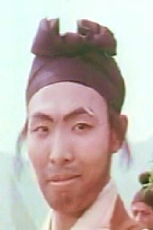 Hung Kuan photo