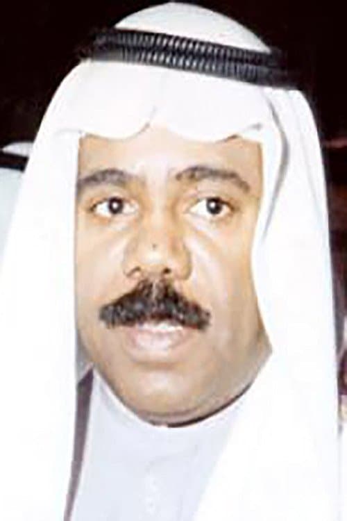 A portrait of Hussain Al-Saleh