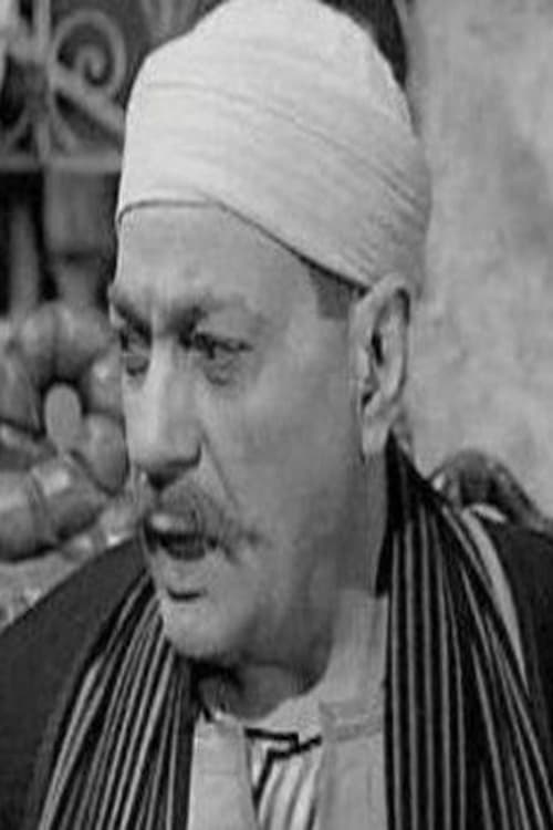 Hussein Asar photo