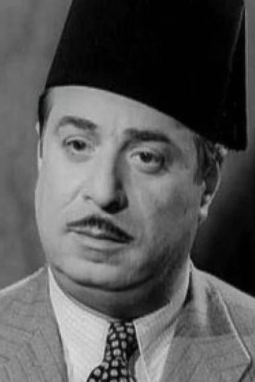 Hussein Reyaad photo