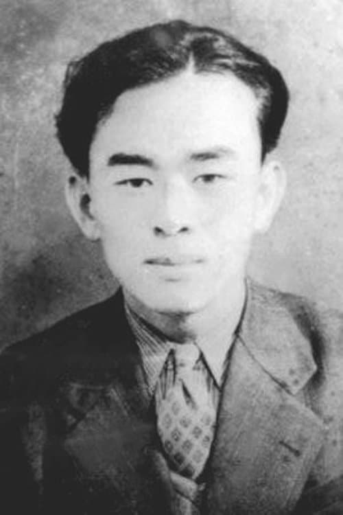A portrait of Hwa-rang Kim