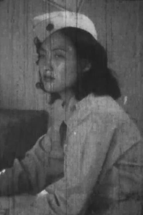 Hwang Ryeo-hui photo