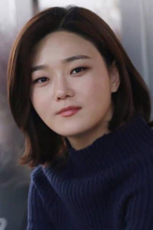 Im Seong-mi photo