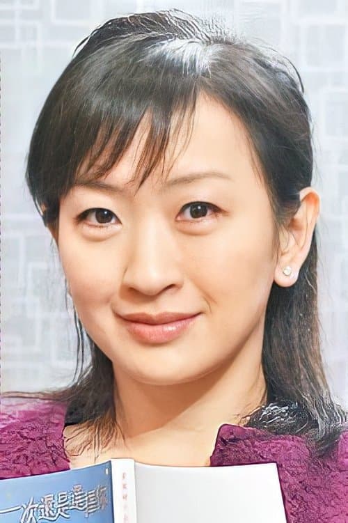Isabel Leung Pooi-Woo photo