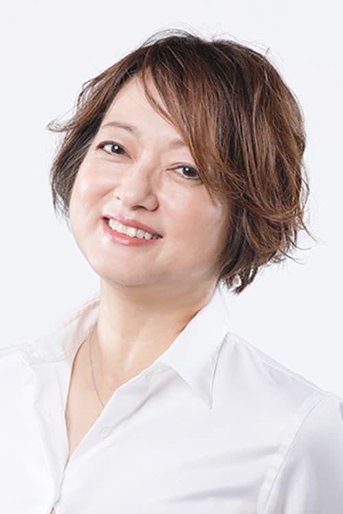 Izumi Ōgami photo