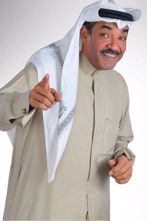 Jamal Al-Radhan photo