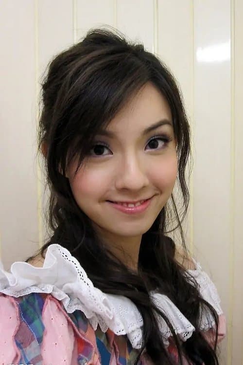 Janice Ting photo