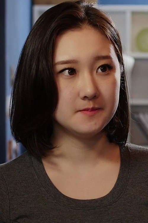 Jeong Yoon-I photo