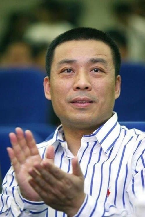 A portrait of Jiang Ping