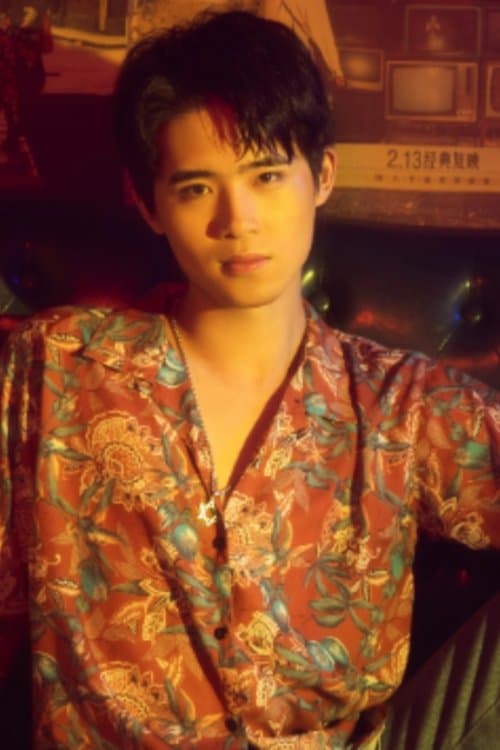 Jiang Yusong photo