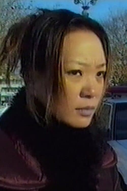 Jin Zi photo