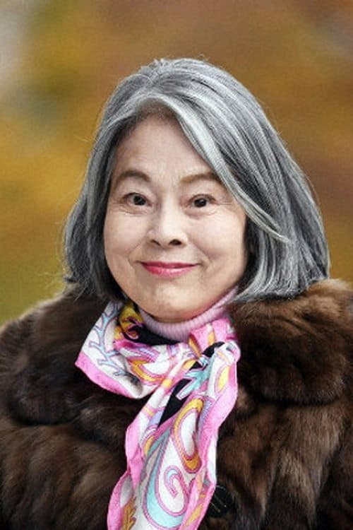 Jitsuko Yoshimura photo