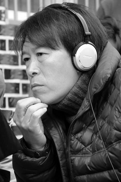A portrait of Jo Byung-ok