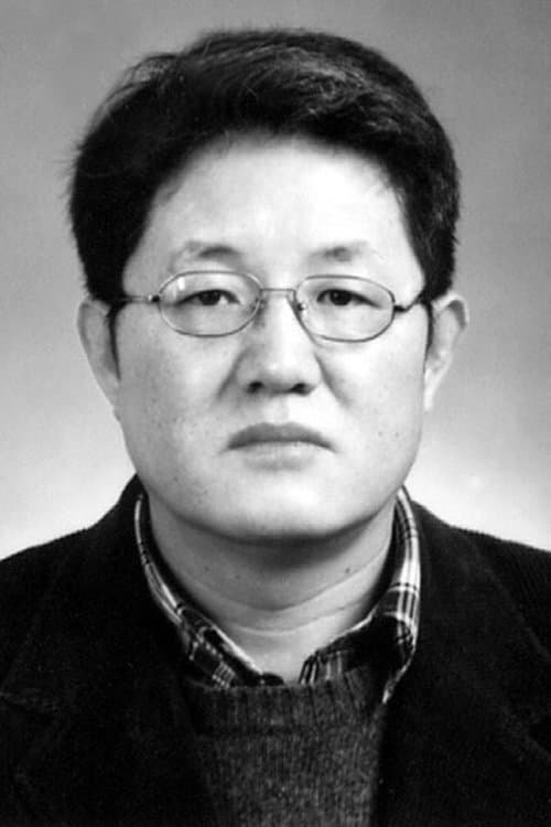 A portrait of Jo Geum-hwan