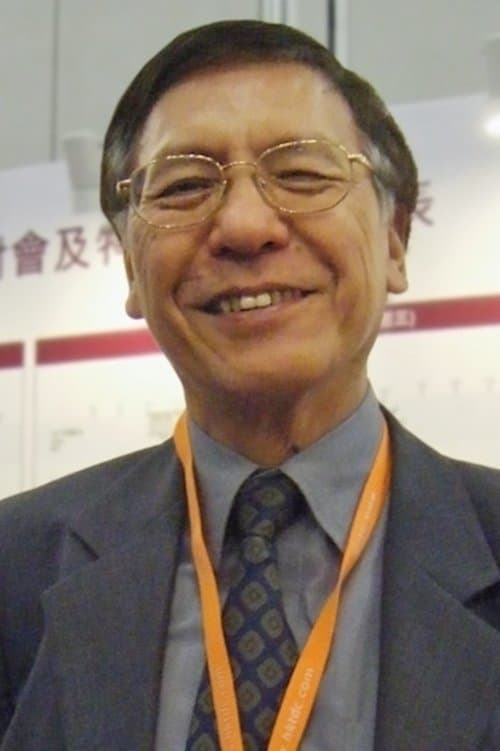 A portrait of Joseph Lai San-Lun