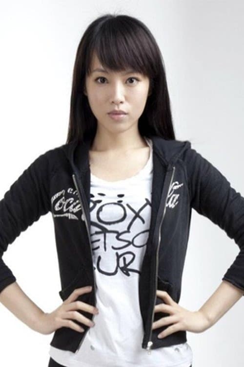 Julianne Chu photo