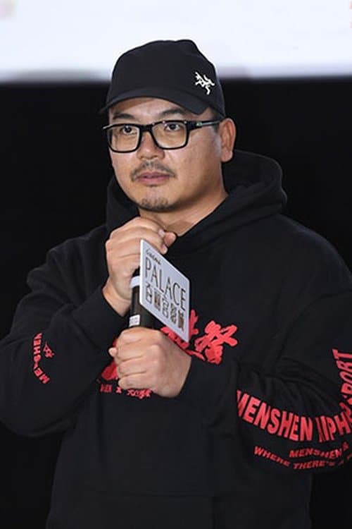 A portrait of Junce Ye