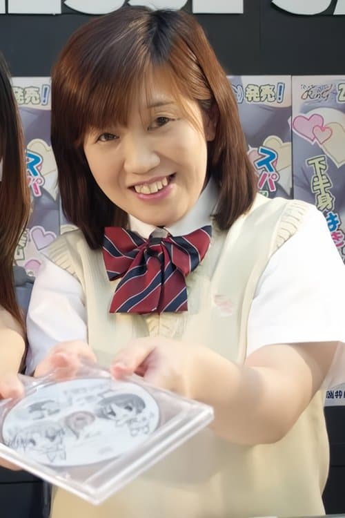Junko Nakata photo