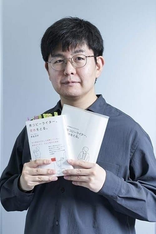 A portrait of Junta Yamaguchi