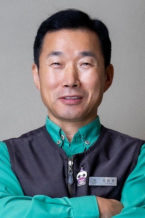Kang Cher-won photo