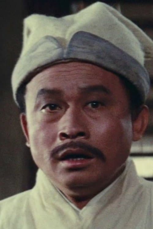 Kao Ming photo