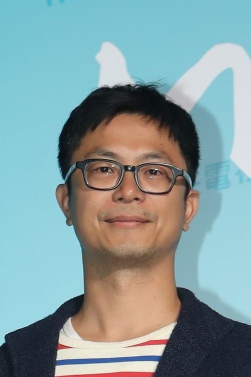 A portrait of Kao Pin-chuan