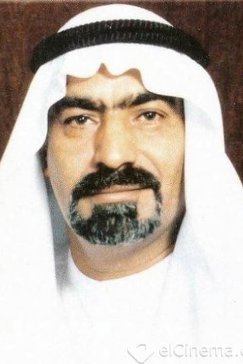 A portrait of Kathem Al-Qallaf