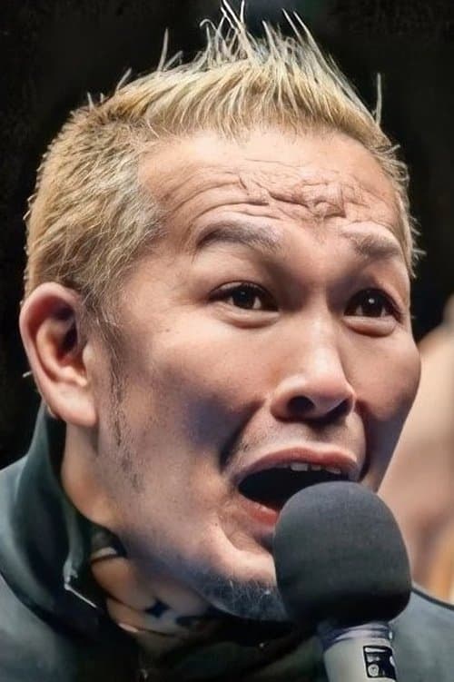 Kazushige Nosawa photo