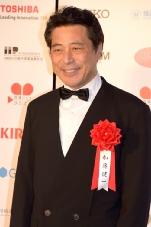 Kenichi Kato photo