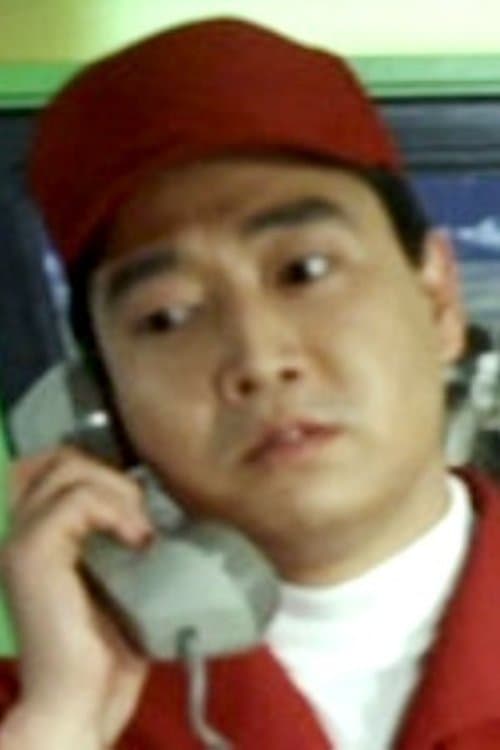 Ken'ichirō Maruyama photo