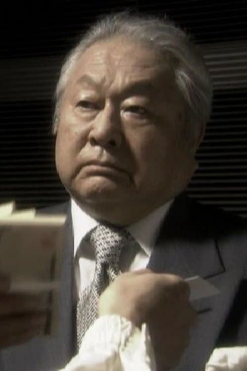 Kenji Kodama photo