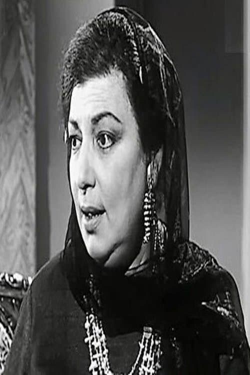 Khayria Sadki photo