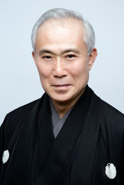 Kichiemon Nakamura II photo