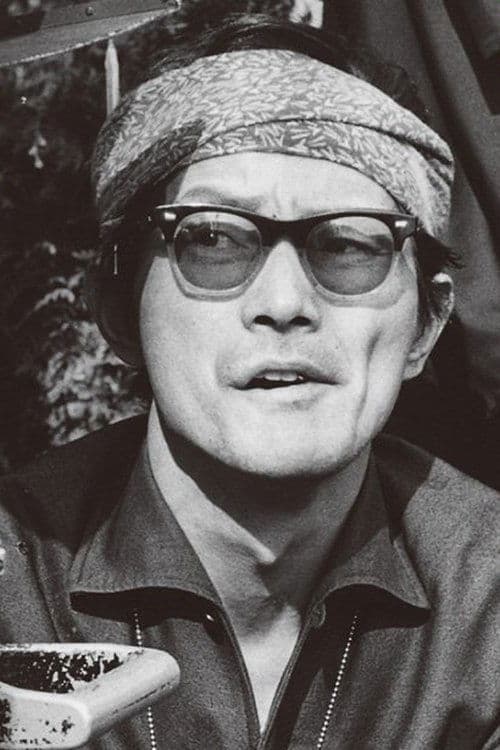A portrait of Kihachi Okamoto