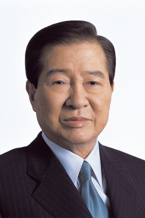 Kim Dae-jung photo