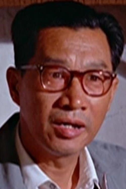 King Pai-Chien photo