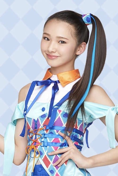 Kira Yamaguchi photo