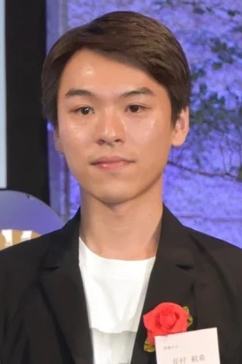 Kohki Osamura photo