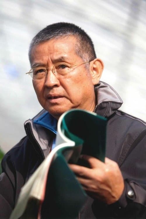 A portrait of Kōichi Gotō