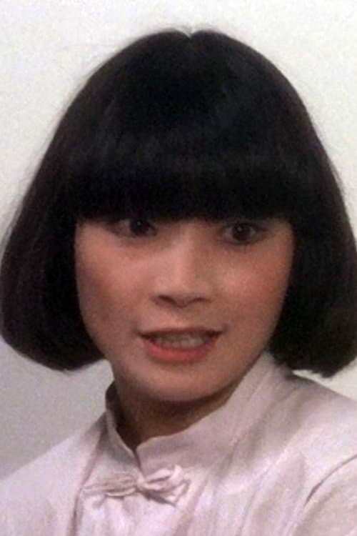 Koike Mahoco photo
